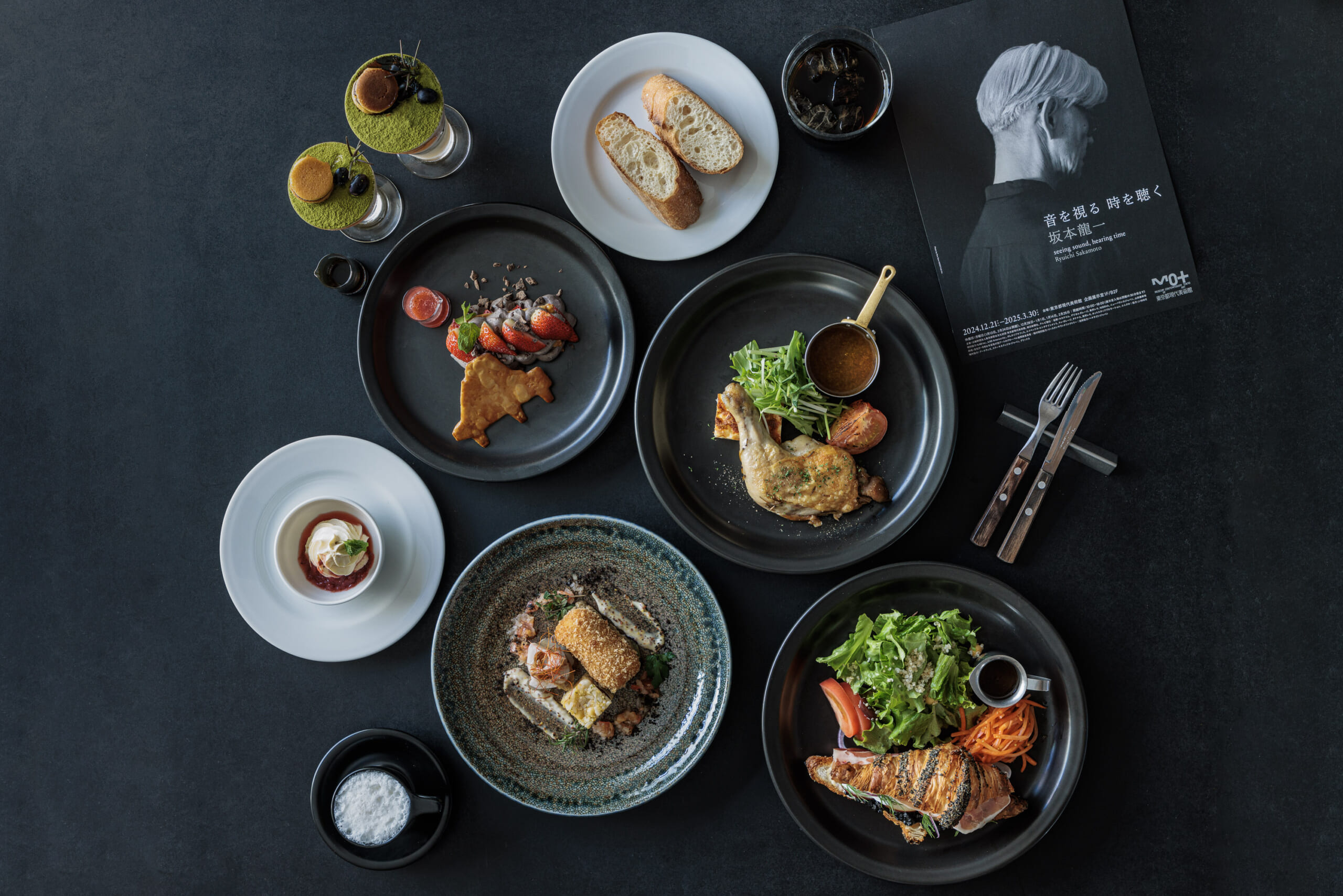 坂本龍一 | 音を視る 時を聴く」展をイメージした特別なランチコース